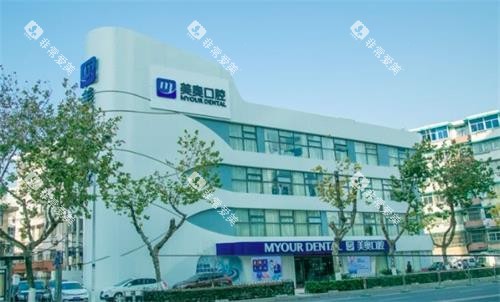 南京美奥口腔大楼图 南京美奥口腔大楼图