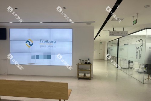 南京茀莱堡口腔医院 (23) 南京茀莱堡口腔医院 (23)