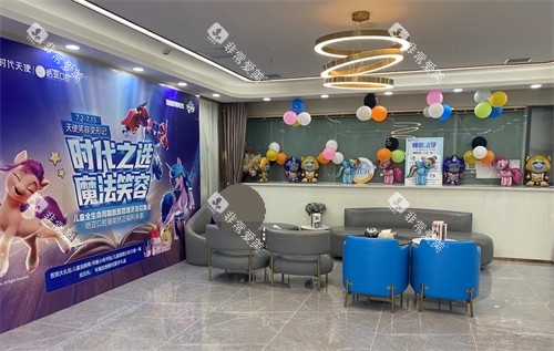 兰州皓亚口腔城关区大厅休息候诊区