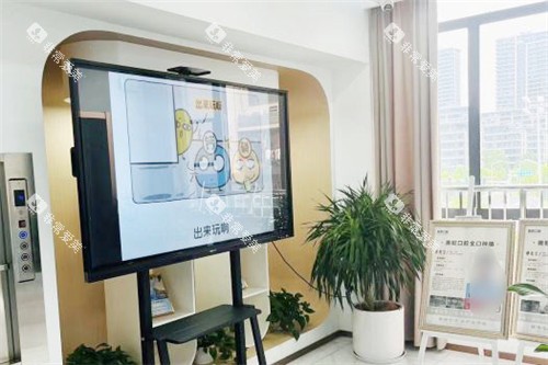 合肥美欧口腔宣传区 合肥美欧口腔宣传区