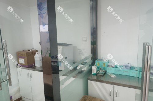 合肥博康口腔操作室 合肥博康口腔操作室