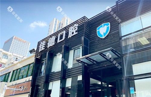 合肥佳德口腔包河院 合肥佳德口腔包河院