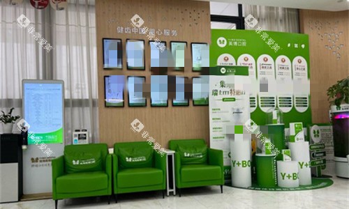 苏州英博口腔前厅休息区 苏州英博口腔前厅休息区