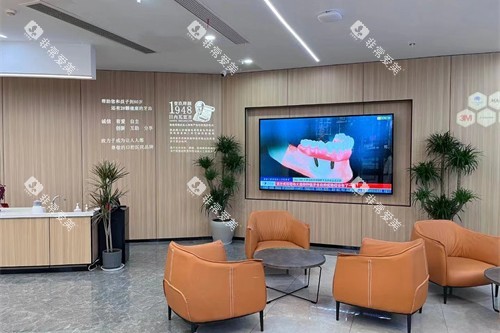 兴华美臣口腔大厅 兴华美臣口腔大厅
