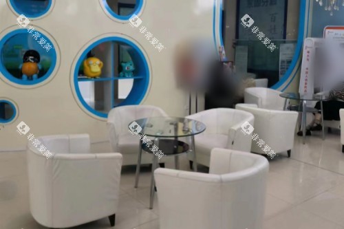 山东济南永固口腔大学城分院等候区 山东济南永固口腔大学城分院等候区