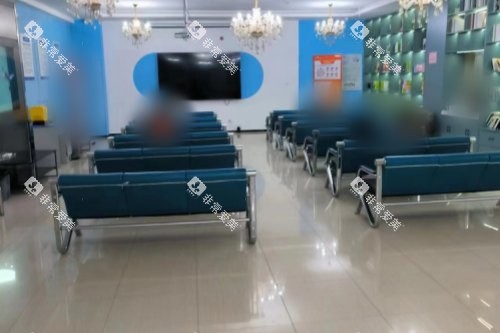 山东济南永固口腔大学城分院候诊区 山东济南永固口腔大学城分院候诊区