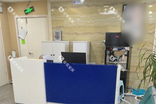 济南永固口腔恒大绿洲店服务台 济南永固口腔恒大绿洲店服务台