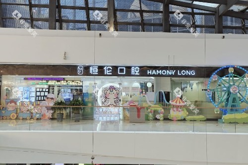 太原恒伦茂业口腔大门 太原恒伦茂业口腔大门