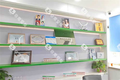 盐城中喜口腔展示区 盐城中喜口腔展示区