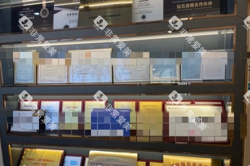 北京劲松口腔 (4)