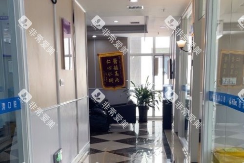 兰州海涛口腔走廊