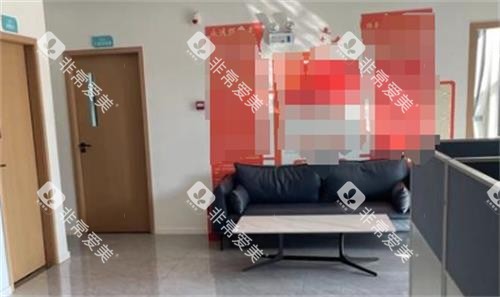 毕节花贝口腔等候区