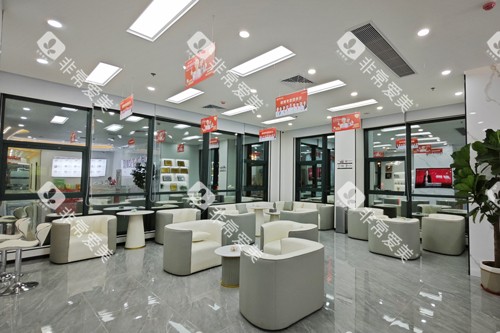 汕尾牙喜士口腔休息区图