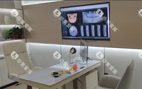 宝鸡牙博仕口腔候诊室 宝鸡牙博仕口腔候诊室