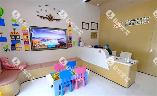 深圳佳誉口腔环境图展示 深圳佳誉口腔环境图展示