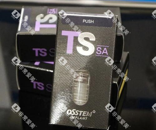 奥齿泰TS种植牙包装盒 奥齿泰TS种植牙包装盒