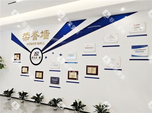 贵港佳士洁口腔展示区