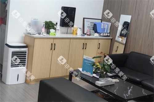 合肥聚家口腔诊所休息区 合肥聚家口腔诊所休息区