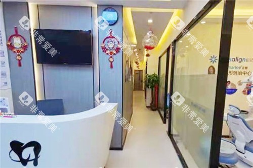 合肥宸贝口腔走廊 合肥宸贝口腔走廊