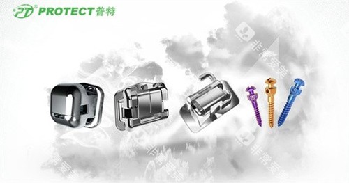 普特自锁托槽矫正 普特自锁托槽矫正