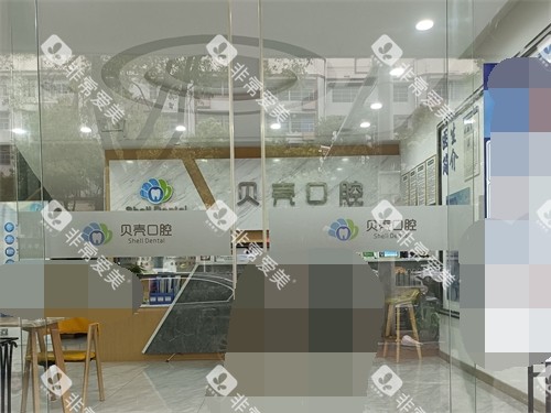 湘潭贝壳口腔门诊部门口环境 湘潭贝壳口腔门诊部门口环境