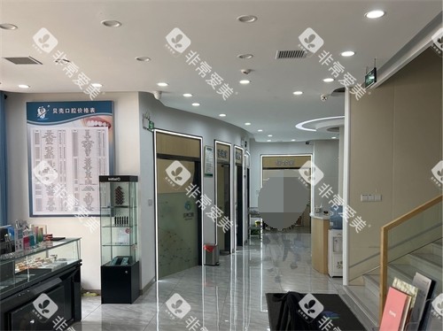 湘潭贝壳口腔门诊部一楼大厅环境 湘潭贝壳口腔门诊部一楼大厅环境