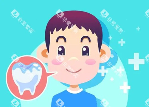 儿童齿科窝沟封闭卡通示意图 儿童齿科窝沟封闭卡通示意图