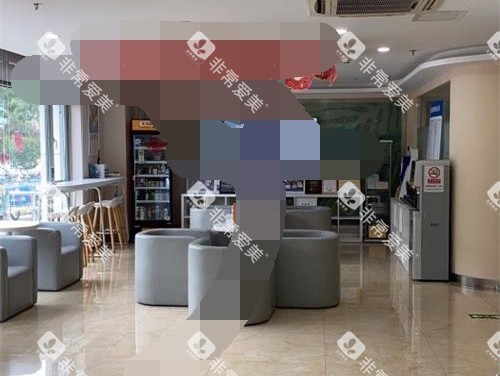 北京启康口腔医院休息区 北京启康口腔医院休息区
