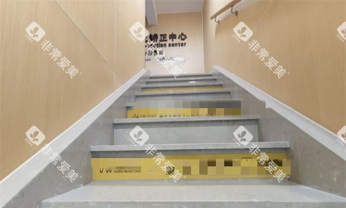 信阳华瑞口腔4 信阳华瑞口腔4