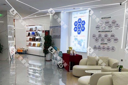 兰州惠安齿科(七里河建工局分院)环境图