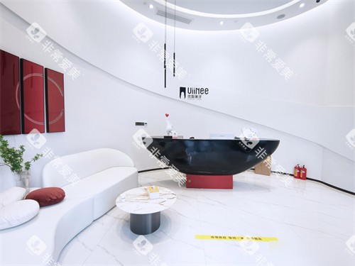 龙岩优梨口腔门诊部前台