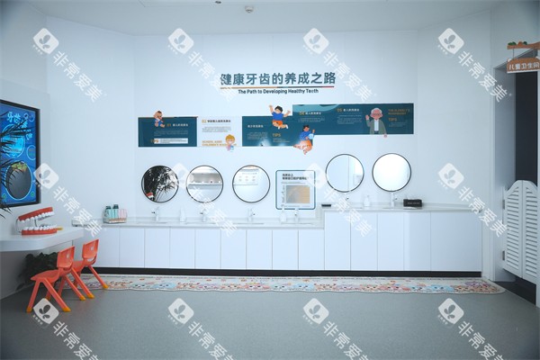 合肥茀莱堡口腔医院儿童盥洗室 合肥茀莱堡口腔医院儿童盥洗室