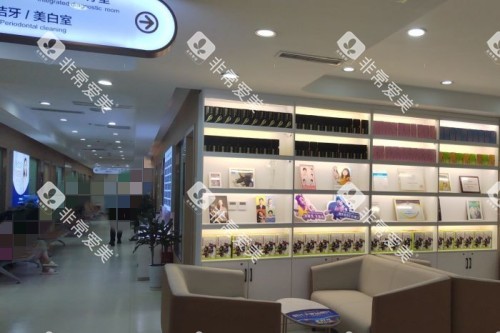 成都新桥口腔 (34)