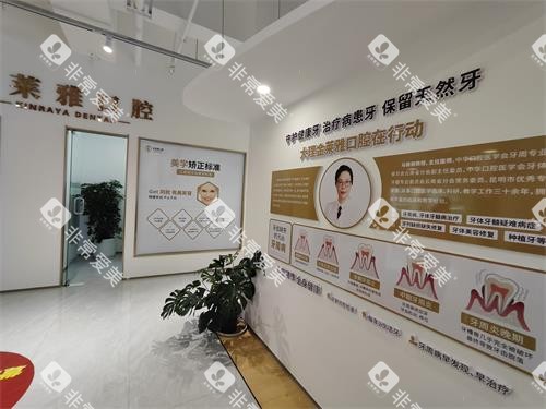 大理金莱雅口腔走廊展示墙