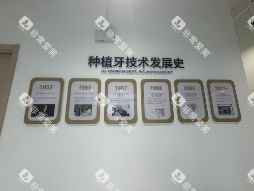 大理金莱雅口腔种植牙技术