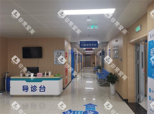 合肥庐州医院口腔科导诊台