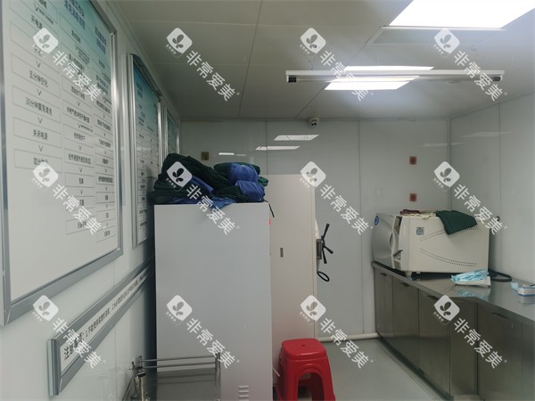 合肥博康口腔清洗室