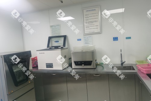 合肥博康口腔消毒室