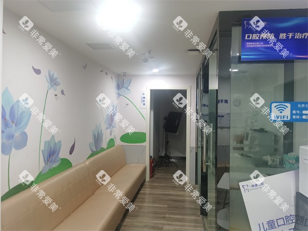 合肥博康口腔环境图