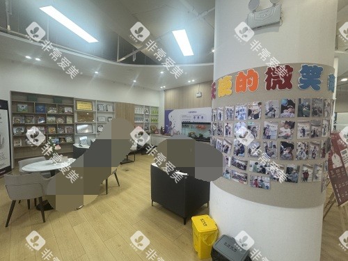 大理金莱雅口腔医院休息区环境