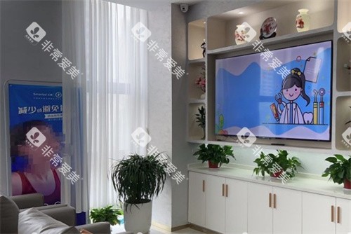 镇江丹徒牙洁仕口腔环境 镇江丹徒牙洁仕口腔环境