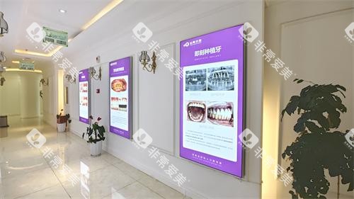 昆明长鹏口腔(凯旋店)走廊环境 昆明长鹏口腔(凯旋店)走廊环境