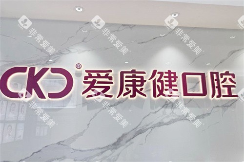 深圳希玛爱康健福田店logo 深圳希玛爱康健福田店logo