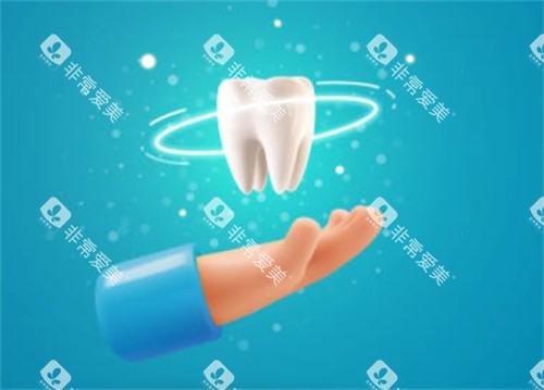 关爱牙齿图 关爱牙齿图