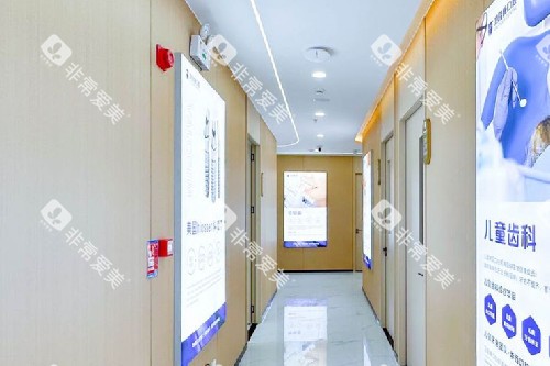 深圳卫佳康口腔走廊 深圳卫佳康口腔走廊