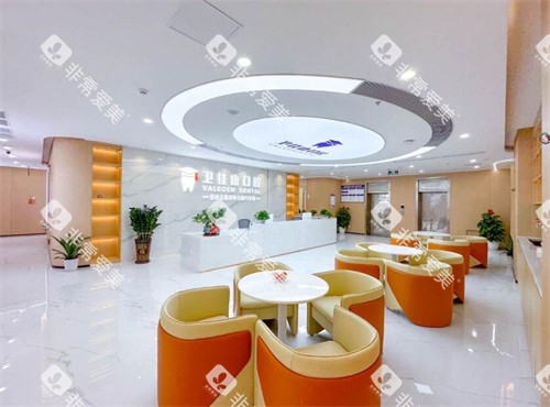 深圳卫佳康口腔等候区环境 深圳卫佳康口腔等候区环境
