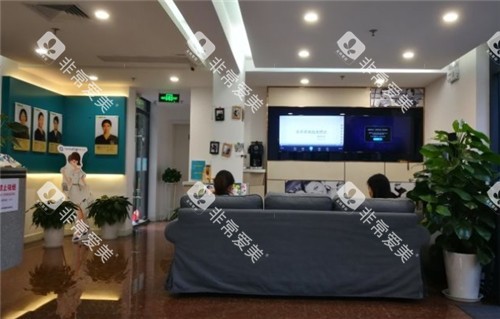 上海维乐口腔大厅照片 上海维乐口腔大厅照片