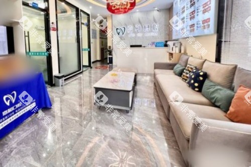 义乌嘉和口腔休息区 义乌嘉和口腔休息区