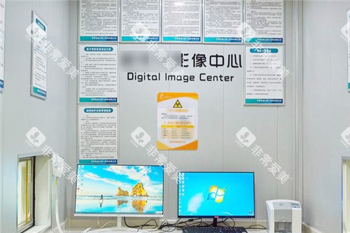 金华东阳狐狸口腔影像中心