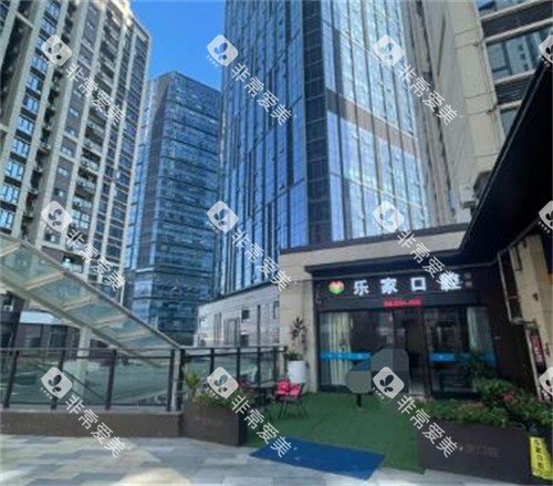 深圳乐家口腔看牙如何 深圳乐家口腔看牙如何